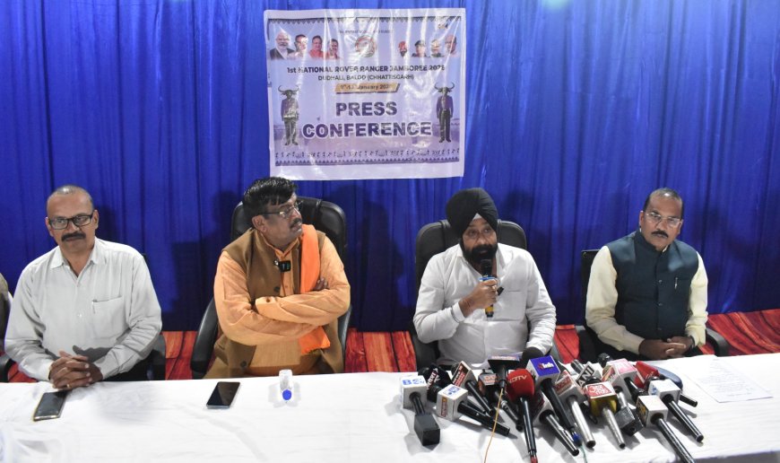 प्रथम राष्ट्रीय रोवर रेंजर जम्बूरी के आयोजन को लेकर प्रेस वार्ता आयोजित