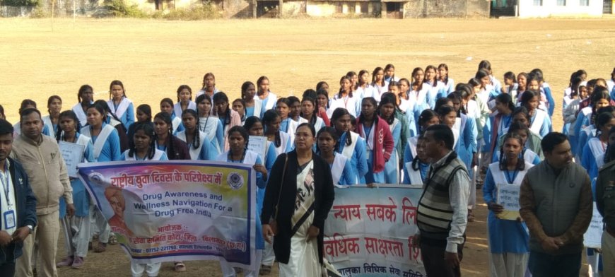 चेतना अभियान के तहत नशा मुक्ति जागरूकता रैली का आयोजन