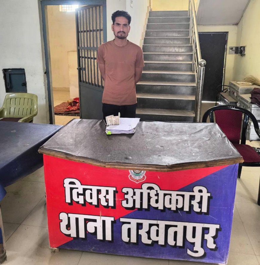 कबीरधाम में छिपा था फरार लुटेरा, तखतपुर पुलिस ने किया गिरफ्तार