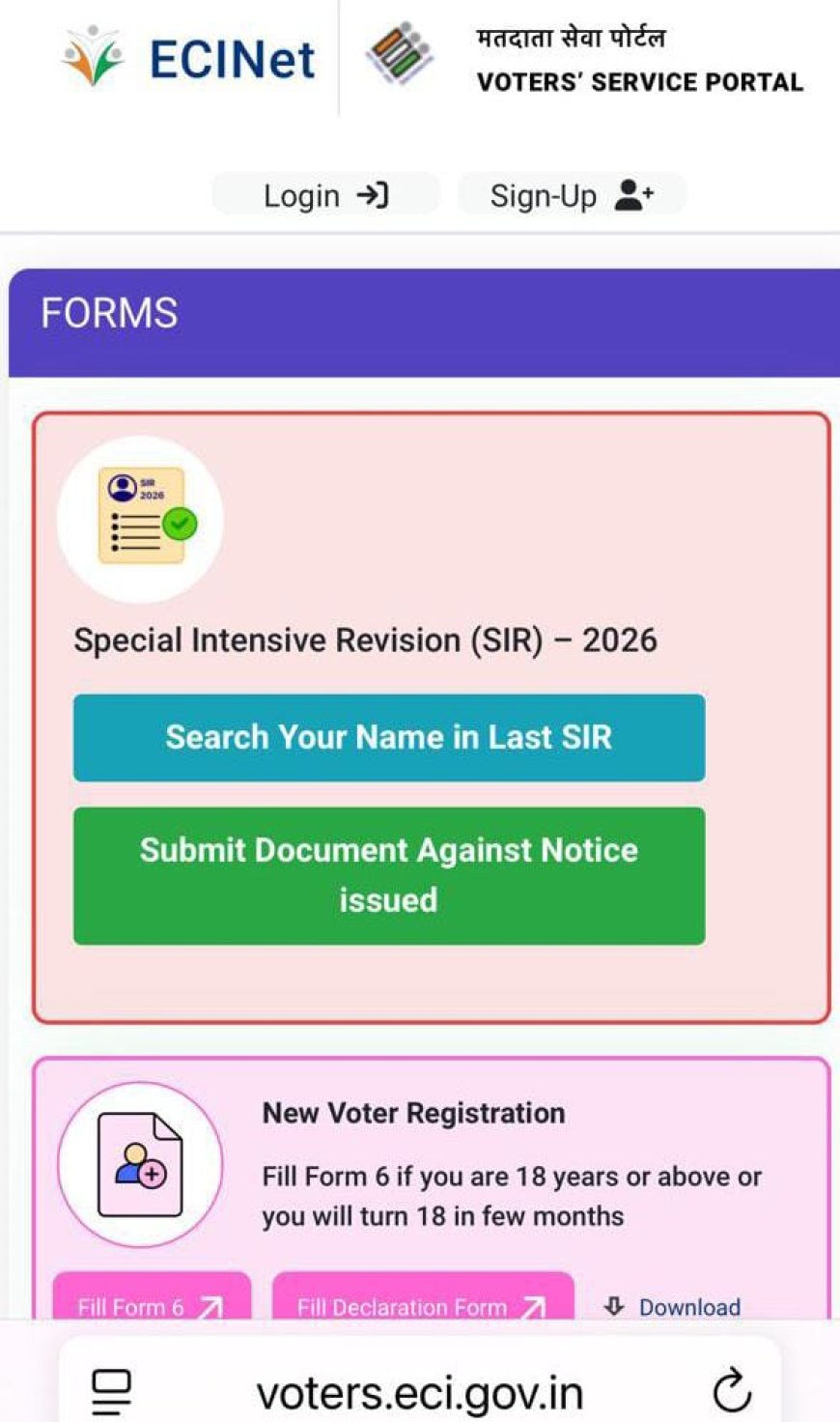 मतदाता सूची की शुद्धता के लिए निर्वाचन आयोग का बड़ा कदम...ECINET पोर्टल पर SIR 2026 प्रकिया के दौरान मतदाता को जारी नोटिस के संबंध में आवश्यक दस्तावेज़ों को ऑनलाइन अपलोड करने नया फीचर उपलब्ध,मतदाता ई-साइन के माध्यम से स्वयं अपना दस्तावेज़ अपलोड कर सकते हैं