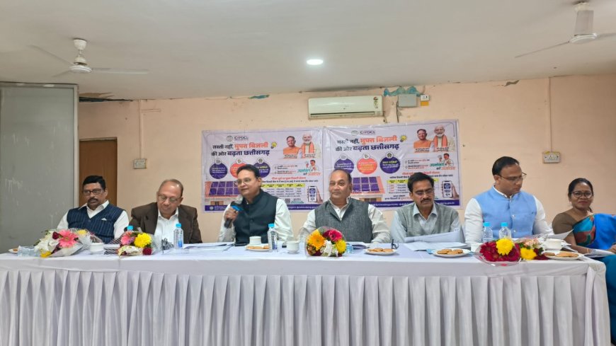 पीएम सूर्य घर योजना का लाभ जन-जन तक पहुंचाएं...योजना में सोलर वेंडर द्वारा कोताही बर्दाश्त नहीं - डायरेक्टर आरए पाठक