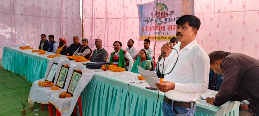 एसईसीएल स्तरीय भूविस्थापितों का सम्मेलन आयोजित...मध्यप्रदेश और छत्तीसगढ़ के 12 क्षेत्रों के प्रतिनिधि हुए शामिल