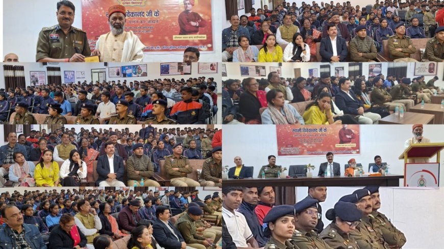 स्वामी विवेकानंद जी के  आदर्शों पर चलने का आह्वान...उठो जागो और तब तक नहीं रुको जब तक लक्ष्य प्राप्त न हो जाए