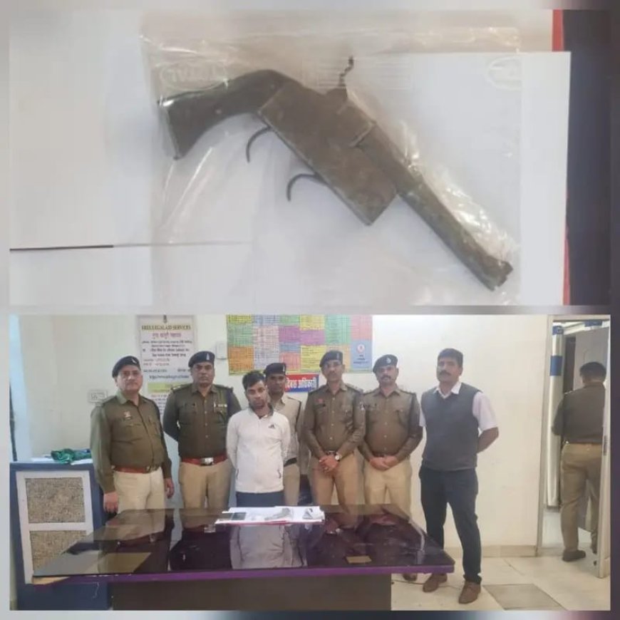अवैध हथियार रखने वाले आरोपी को तारबाहर पुलिस द्वारा किया गिरफ्तार...कब्जे से देशी कट्टा एवं जिंदा कारतूस जप्त...तारबाहर पुलिस एवं आरपीएफ बिलासपुर की संयुक्त कार्यवाही