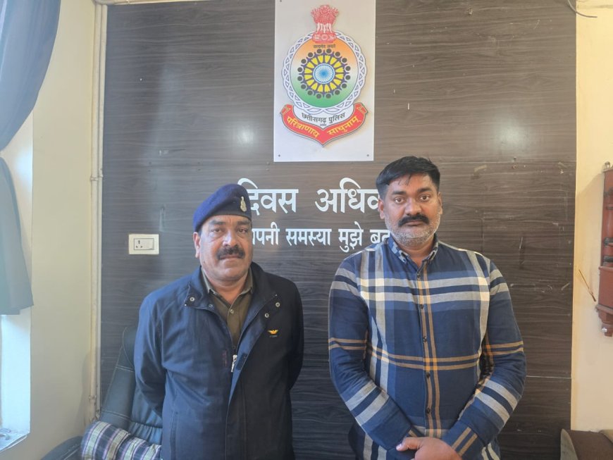 महिला से दुष्कर्म व धमकी के मामले में सरकंडा पुलिस की त्वरित कार्रवाई...आरोपी कुछ ही घंटों में गिरफ्तार