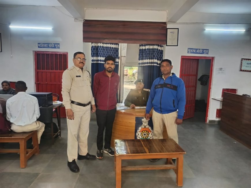 नाबालिग से दुष्कर्म का आरोपी गिरफ्तार...शादी का झांसा देकर भगाने वाला युवक रतनपुर पुलिस के शिकंजे में