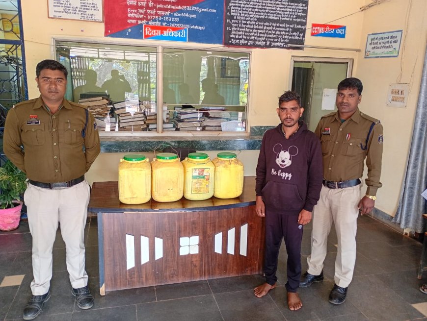 कोटा पुलिस की बड़ी कार्रवाई...अवैध धनार्जन के उद्देश्य से भारी मात्रा में अवैध महुआ शराब के कारोबार पर प्रहार...60 लीटर शराब के साथ आरोपी गिरफ्तार