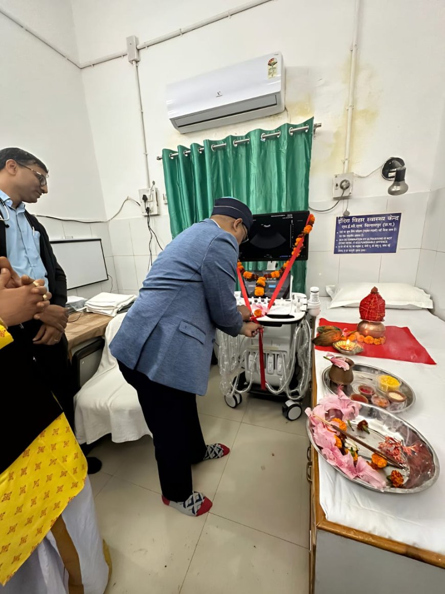 एसईसीएल इंदिरा विहार स्वास्थ्य केन्द्र...बिलासपुर में अत्याधुनिक सैमसंग अल्ट्रासाउंड मशीन का शुभारंभ
