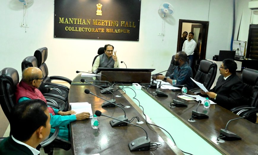 जिला स्तरीय सतर्कता एवं मॉनिटरिंग समिति की बैठक संपन्न...एससी-एसटी अत्याचार निवारण प्रकरणों की समीक्षा