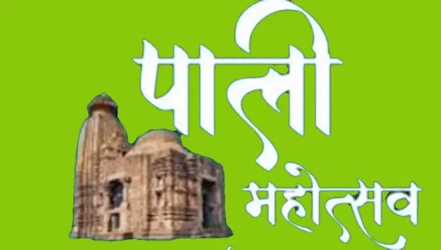 पाली महोत्सव की तैयारी हेतु सार्वजनिक/उपक्रमों की बैठक 22 जनवरी को