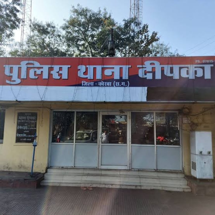 दीपका थाना क्षेत्र में दिल दहला देने वाली हत्या का खुलासा, आरोपी गिरफ्तार