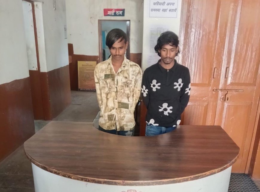 प्रेस विज्ञप्ति थाना – कोनी, जिला – बिलासपुर (छत्तीसगढ़)  अपराध क्रमांक 18/2026 धारा-127(1).309(1) BNS  🔶✨ थाना कोनी की त्वरित कार्यवाही ✨🔶  कोनी पुलिस की बड़ी कार्रवाई,लूट के फरार दोनों आरोपी गिरफ्तार