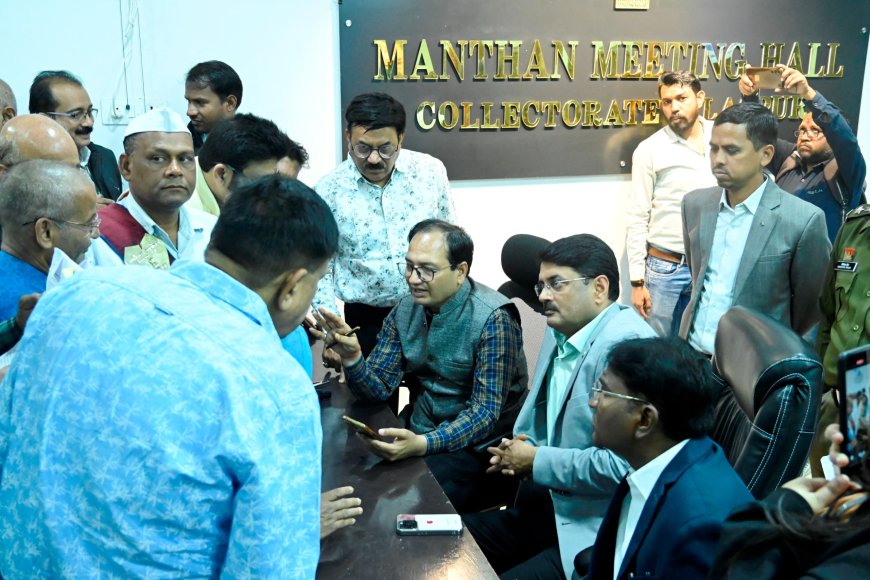 कलेक्टर-एसएसपी ने साप्ताहिक जनदर्शन में सुनी लोगों की समस्याएं...ग्रामीणों ने की शासकीय हैण्डपंप के निजी उपयोग की शिकायत
