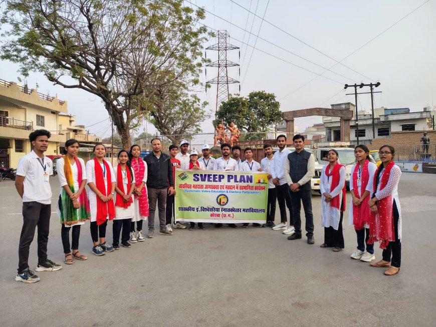 विशेष गहन पुनरीक्षण एस.आई.आर. के तहत् नुक्कड नाटक का मंचन कर लोगों को...मताधिकार का बताया गया महत्व