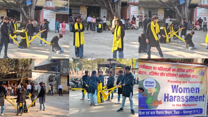 पॉश एक्ट पर जागरूकता कार्यक्रम...लैंगिक उत्पीड़न से सुरक्षा पर नुक्कड़ नाटकों के जरिए संदेश