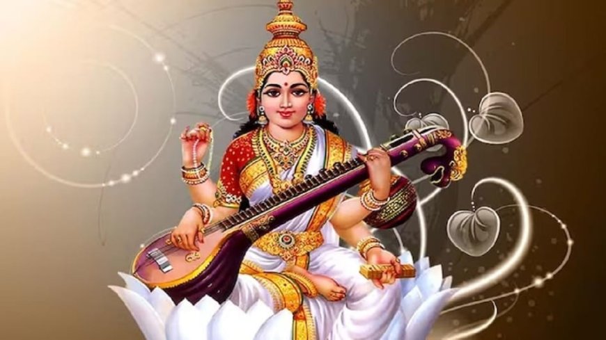 बसंत पंचमी पूजा मुहूर्त 2026: बसंत पर किस समय करें पूजा, जानिए क्या है आज सरस्वती पूजा का मुहूर्त?
