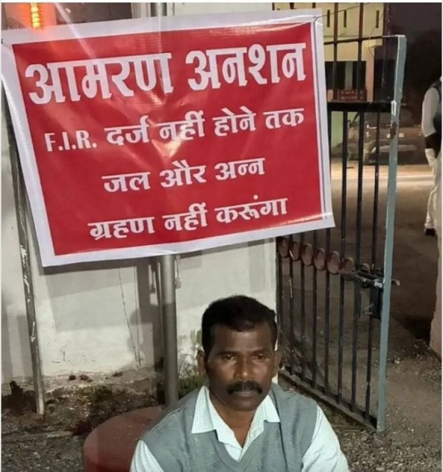 नायब तहसीलदार के अनशन के बाद दर्ज हुई FIR, बेटे से मारपीट का मामला