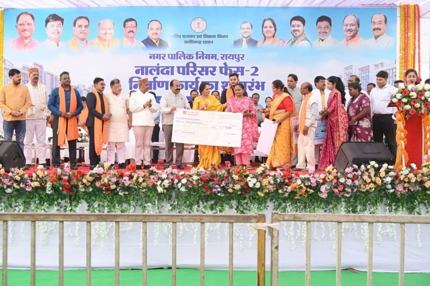 उप मुख्यमंत्री अरुण साव ने 1017 सीटर नए नालंदा परिसर का किया भूमिपूजन...21 करोड़ से अधिक की लागत से बनेगा नया परिसर...नालंदा परिसर फेज-2 में पढ़ने वाले युवा गढ़ेंगे अपनी सफलता का नया इतिहास –  अरुण साव