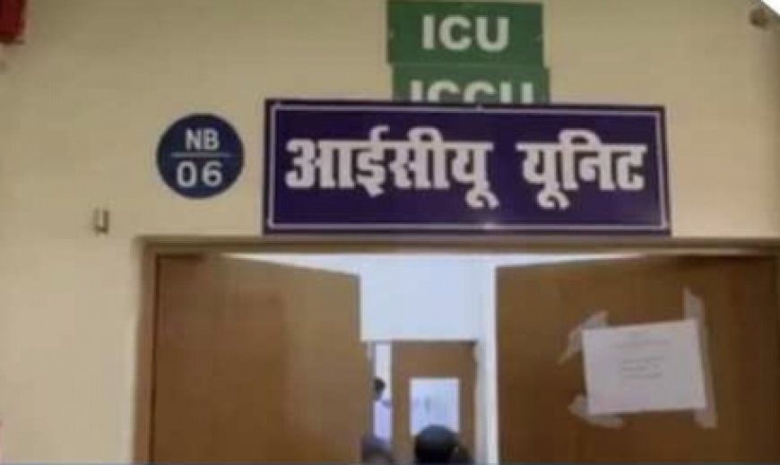 चरित्र पर शक! पति ने पत्नी पर पेट्रोल डालकर आग लगाई, जिला अस्पताल में चल रहा इलाज