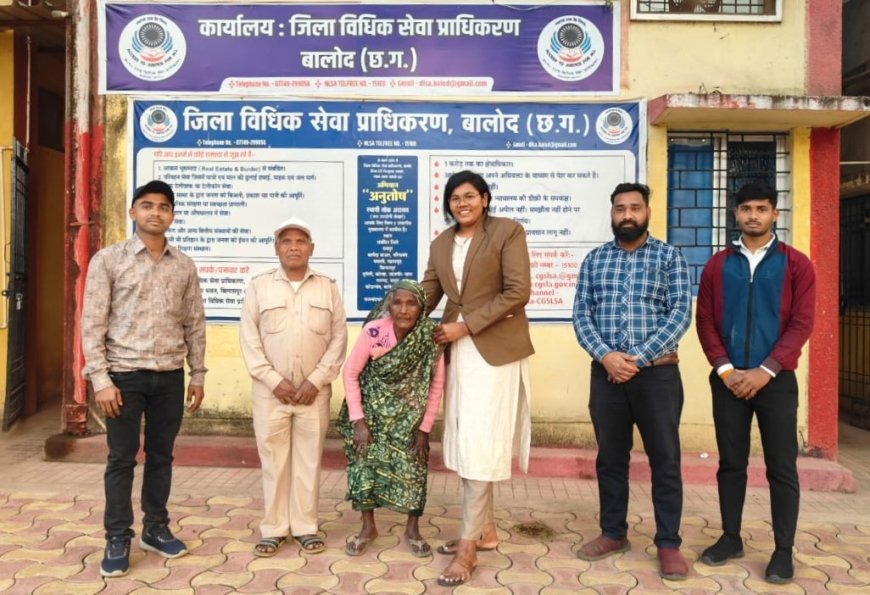 जिला विधिक सेवा प्राधिकरण बालोद ने किया सराहनीय मानवीय कार्य राह भटकी वृद्ध महिला को पहुँचाया घर