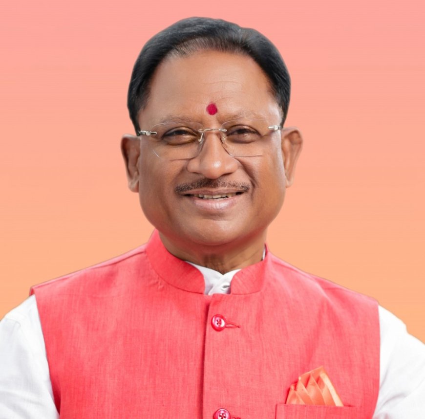 मुख्यमंत्री विष्णुदेव साय बिलासपुर में फहराएंगे तिरंगा...मिनट टू मिनट कार्यक्रम जारी...गणतंत्र दिवस समारोह की तैयारियां पूर्ण