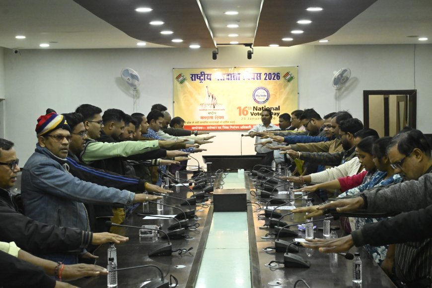 जिला कार्यालय में मनाया गया राष्ट्रीय मतदाता दिवस