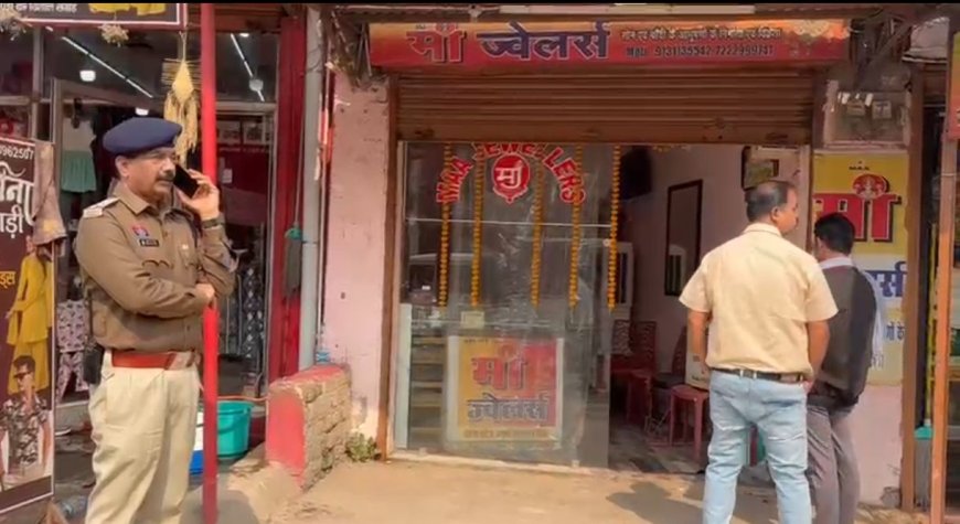 मंगला क्षेत्र में बड़ी चोरी,मां ज्वेलर्स से लाखों की ज्वेलरी गायब