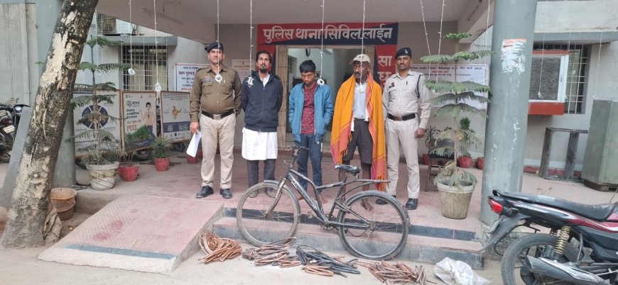 चोरी का माल खरीदने वाले कबाड़ी सहित कापर वायर चोर गिरफ्तार, पुलिस ने किया खुलासा