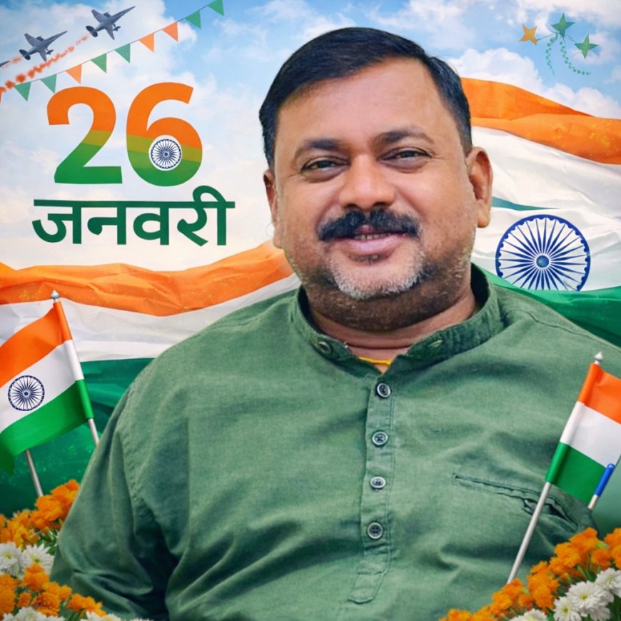 ब्लॉक कांग्रेस कमेटी हरदीबाजार अध्यक्ष कौशल श्रीवास ने दी गणतंत्र दिवस की शुभकामनाएं