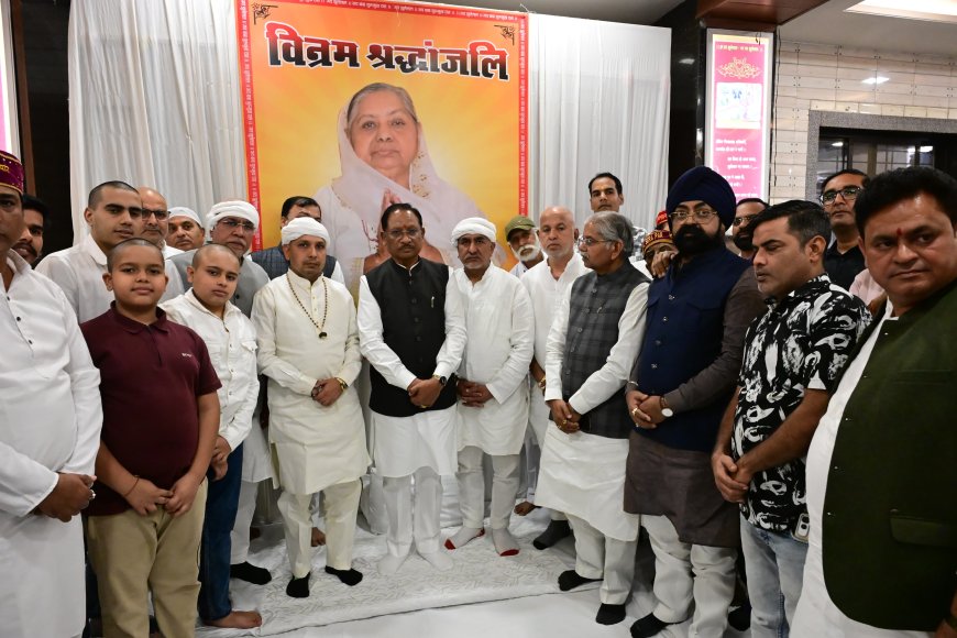 मुख्यमंत्री विष्णु देव साय ने धर्मी देवी जसूजा के निधन पर दी श्रद्धांजलि