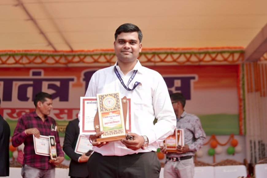 गणतंत्र दिवस पर उत्कृष्ट सेवाओं के लिए जिला जनसंपर्क कार्यालय कोरबा के जिला समन्वयक आशुतोष हुए सम्मानित