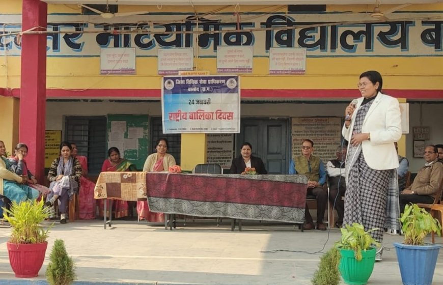 राष्ट्रीय बालिका दिवस के अवसर पर विधिक जागरूकता शिविर का हुआ आयोजन