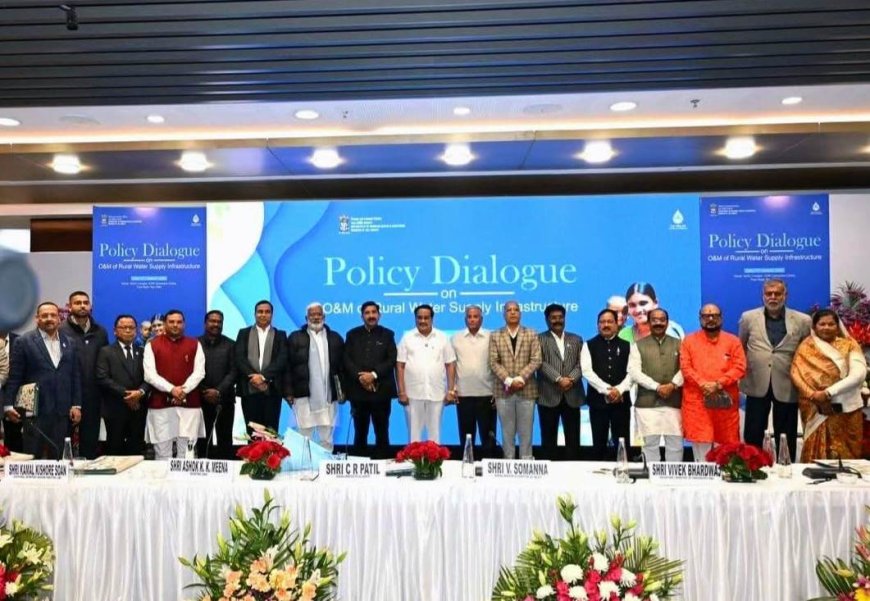 निर्बाध एवं गुणवत्तापूर्ण जलापूर्ति के लिए पेयजल योजनाओं का प्रभावी संचालन व अनुरक्षण जरूरी - अरुण साव