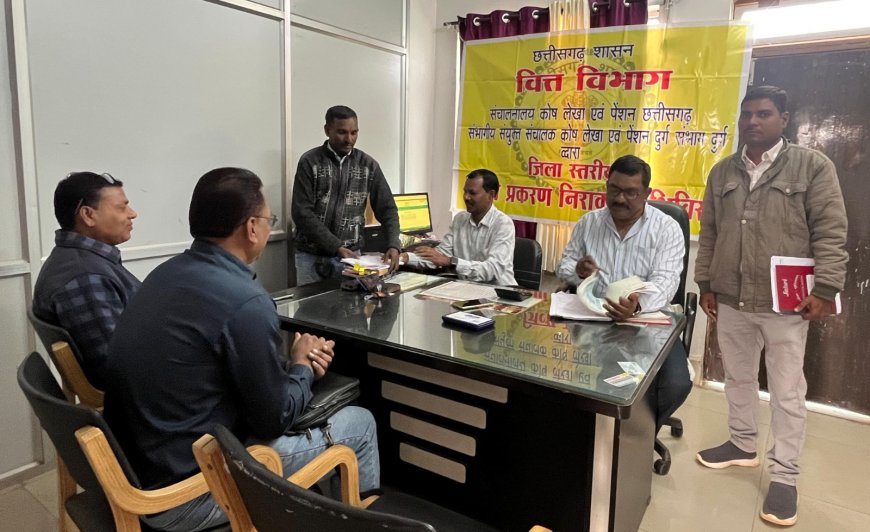 जिला कोषालय अधिकारी कार्यालय बालोद में रजत महोत्सव का किया गया आयोजन...अधिकारी-कर्मचारियों के सेवा पुस्तिका एवं लंबित वेतन निर्धारण जांच का आवेदन तथा लंबित पेंशन प्रकरण आदि का किया गया निराकरण