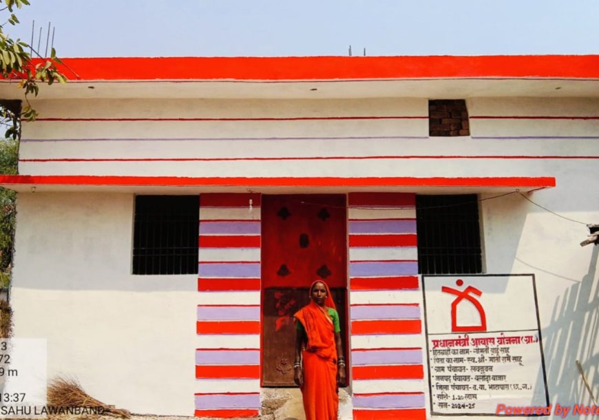 पीएम आवास निर्माण में बलौदाबाजार छत्तीसगढ राज्य में अव्वल