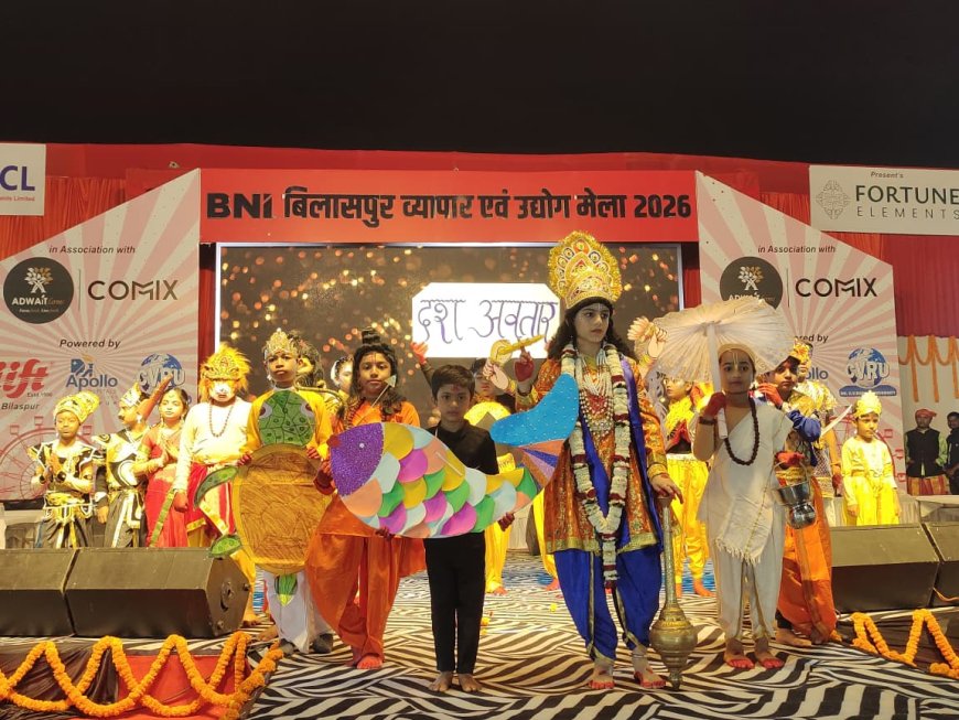 बीएनआई बिलासपुर व्यापार एवं उद्योग मेला का भव्य शुभारंभ...सम्मान, प्रतियोगिता, रोजगार और सेवा भाव का सशक्त मंच बना बीएनआई मेला