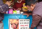 बुधवारी बाजार में जिले की संयुक्त टीम द्वारा 05 दुकानों में चलानी की कार्यवाही कर वसूले 1750 रूपये