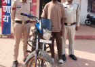 मोटरसाइकिल चोरी का खुलासा... तखतपुर पुलिस ने शातिर चोर को किया गिरफ्तार