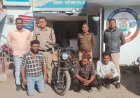 बाइक चोरी करने वाले तीन आरोपी पुलिस गिरफ्त में, चोरी की बुलेट बरामद