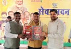 मोपका में कल महाशिवरात्रि पूजन-2026 का भव्य आयोजन, रुद्राभिषेक से जगराता तक होंगे विविध धार्मिक कार्यक्रम
