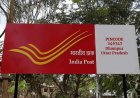 शाखा डाकघरों में भी स्पीड पोस्ट बुकिंग की सुविधा शुरू