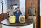 अवैध शराब के ऊपर थाना कोनी पुलिस का प्रहार...आरोपी के कब्जे से 30 लीटर कच्ची महुआ शराब जप्त