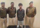 बालको पुलिस की त्वरित कार्यवाही...फायरिंग की घटना के कुछ घंटो के भीतर आरोपी पिस्टल सहित गिरफ्तार...आरोपी से घटना में प्रयुक्त एक पिस्टल, एक जिन्दा कारतूस एवं मोटरसायकिल जब्त