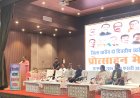 दो दिवसीय स्वरोजगार प्रोत्साहन मेले में उमड़ा युवाओं का उत्साह, उद्यमिता की ओर बढ़े कदम समापन कार्यक्रम में शामिल हुए विधायक अमर अग्रवाल