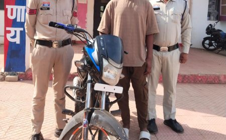 मोटरसाइकिल चोरी का खुलासा... तखतपुर पुलिस ने शातिर चोर को किया गिरफ्तार