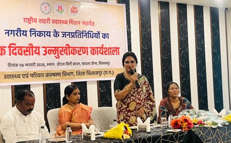 शहरी स्वास्थ्य सुदृढ़ीकरण की दिशा में जनप्रतिनिधियों का उन्मुखीकरण