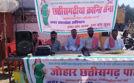 सिरगिट्टी बन्नाथ चौक में जोहार छत्तीसगढ़ पार्टी का जबर सदस्या अभियान,एक ही दिन में 200 से अधिक लोगों ने ली पार्टी की सदस्यता