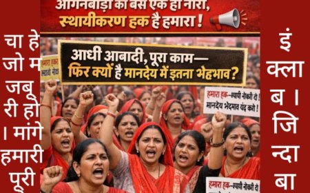 छत्तीसगढ़ के 50 हजार से अधिक आंगनबाड़ी केंद्रों में 26-27 फरवरी को लटकेगा ताला, महिला एवं बाल विकास विभाग के काम ठप करने की चेतावनी