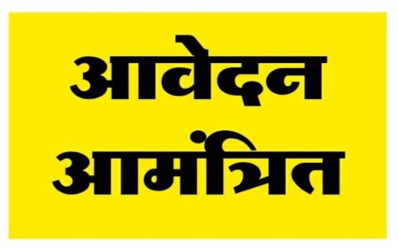 मस्तूरी के 8 ग्रामों में राशन दुकान आवंटन के लिए आवेदन आमंत्रित, 13 मार्च तक करें आवेदन