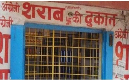 शराब प्रेमियों के लिए खुशखबरी, इस बार होली में खुली रहेंगी शराब की दुकानें! पर फिर भी जिले के कलेक्टर तय